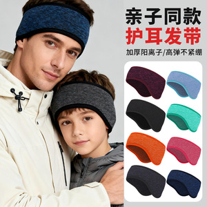 Bandeau chauffant pour le front en néoprène, grandes oreillettes de cyclisme, cache-oreilles de ski pour enfants, couleur unie - Product Image 2