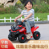 Nouvelle Moto Électrique Tout-Terrain pour Enfants, Quad Électrique pour Bébés, Véhicule de Plage et d'Extérieur
