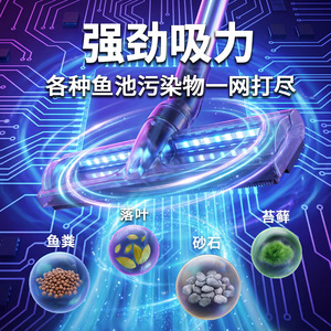 Fish Pond Sewage Suction Machine Dual Motor High Efficiency Pool Bottom Cleaner Stainless Steel Vacuum Cleaner - Product Image 5