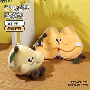 หมอนรองคอรูปตัวยู รุ่น Mango Series พร้อมที่ปิดตา กระเป๋าใส่เหรียญ จี้ห้อย หมอนเดินทางขนนุ่ม สำหรับงีบหลับในออฟฟิศ - Product Image 5