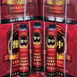 OEM/ODM Mastic adhésif en mousse de polyuréthane haute viscosité YZ8809 pour <span class=keywords><strong>calfeutrage</strong></span> de porte, fenêtre et <span class=keywords><strong>tuyau</strong></span> de construction - Product Image 3