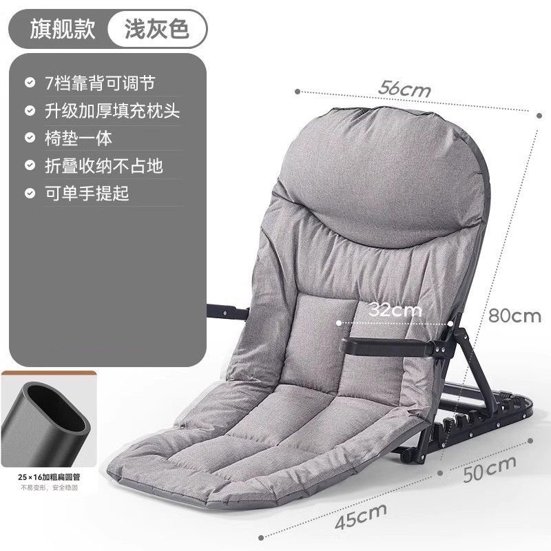 Version améliorée d'accoudoir monobloc en coton - Gris