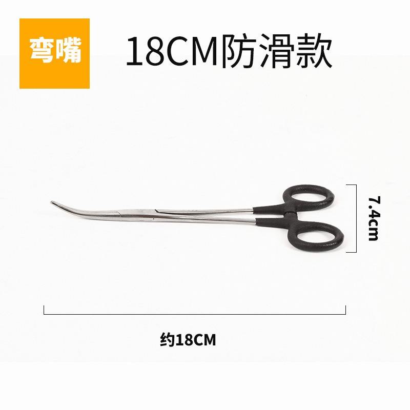 Bent Nose 18 cm