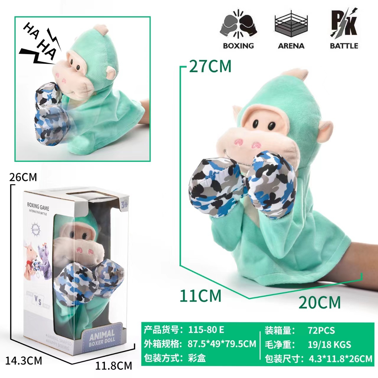 Green monkey with sound (color box) 247g