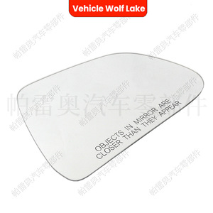 กระจกมองหลังรถยนต์ Wolf Lake สำหรับ Tesla Model 3 ด้านซ้าย 9252455001 ABS อะไหล่ใหม่ - Product Image 2