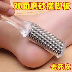 Râpe à pieds transparente en plastique pour usage domestique - Product Image 5