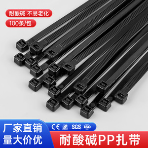 Bridas para cables de PP resistentes a ácidos y álcalis, 1.13 mm, negras, para uso industrial - Product Image 1