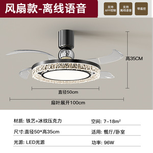 Ventilador de Techo Invisible con Aspas de ABS y Estilo Nórdico Dengye Lighting para Sala de Estar y Comedor - Product Image 6