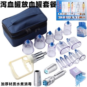Kit de ventouses Weiyang en plastique pour usage domestique avec stylo et ventouses - Product Image 3