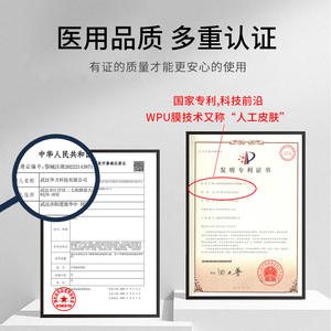 Pansement transparent en hydrocolloïde médical pour le talon, anti-abrasion, pour la réparation des plaies, pansement pour les ampoules du talon - Product Image 1