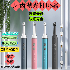 Teeth Cleaning Device Electric Home Whitening Polishing Machine 5 Modes Cordless Waterproof - Product Image 3