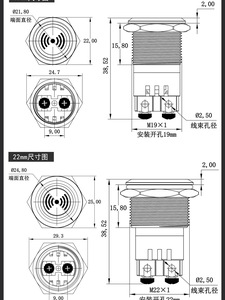 19Mm 22Mm Bảng Điều Chỉnh Núi Mini Điện Thép Không Gỉ Kim Loại Không Thấm Nước LED Buzzer Báo Động Cảnh Báo Nhấp Nháy Chỉ Số Ánh Sáng 12V 24V 220V - Product Image 5
