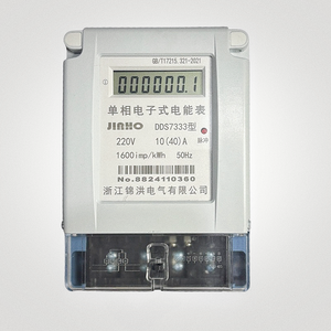 Dds7333 treo tường một pha điện tử năng lượng <span class=keywords><strong>Meter</strong></span> với <span class=keywords><strong>LCD</strong></span> hiển thị kỹ thuật số - Product Image 1