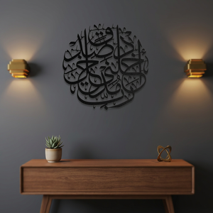 <b>Islamic</b> Calligraphy <b>Wall</b> Art Metal Circular Home Decoration Modern Glam Handmade Black <b>Frame</b> - Product Image 5