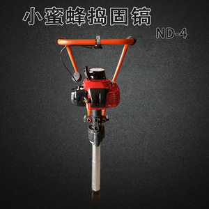 Little Bee Tamping Pick 323131322 For ND-4 Railway Diesel Tamping Machine Portable Accessory Part - Product Image 2