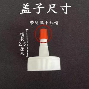 Tapa Universal de Plástico para Botellas de Agua Mineral, Adaptador de Sellado a Prueba de Fugas 0835, Hecho en Zhejiang - Product Image 3