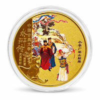 Moneta Commemorativa 2026 Water Margin, Storia Eroica della Letteratura Cinese Classica, Colore Oro, in Metallo con Custodia