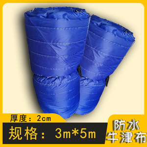 Sac de protection, housse d'isolation thermique, imperméable, robuste, pour le transport de marchandises en camion, utilisation hivernale - Product Image 4
