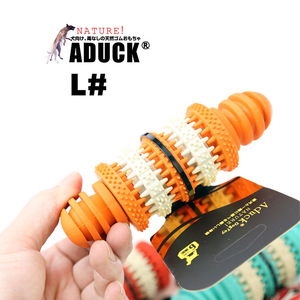 Juguete Dental de Goma Natural Aduck para Mascotas, Limpieza de Dientes y Entrenamiento de Perros (L) # ) - Product Image 4