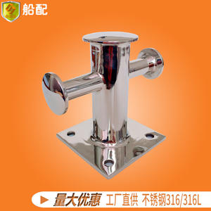 เสากั้นสแตนเลสขนาด 132 มม. จากผู้ผลิตอุปกรณ์เรือโดยตรงสำหรับเรือและเรือยอชท์ - Product Image 4