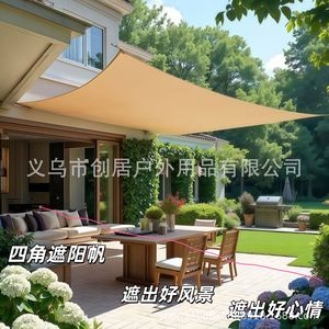 Oxford Sun Shelter 2x5m Waterproof UV Resistant Outdoor Patio <b>Canopy</b> - Product Image 5