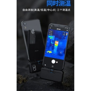 Caméra thermique mobile Flir One Pro, thermomètre infrarouge pour appareils Apple, 68x34x14 mm - Product Image 4