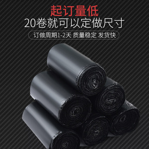 ถุงไปรษณีย์สีดำยูดิง ความยาว 30 ซม. ถุงไปรษณีย์วัสดุใหม่แบบปิดผนึกเองสำหรับบรรจุภัณฑ์เสื้อผ้าด่วนระหว่างประเทศ - Product Image 3