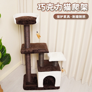 Luxury <b>Cat</b> Tree 4 Levels Brown Sisal <b>Scratching</b> <b>Post</b> With Tree Hole Privacy <b>For</b> <b>Cats</b> - Product Image 4