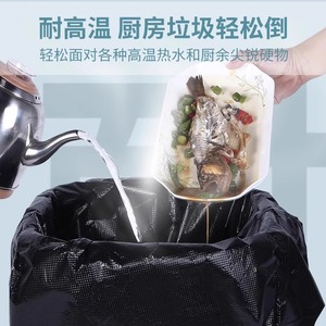 Thickened Garbage Bags Xl Size Durable For <b>Kitchen</b> Bathroom Office Restaurant Use - Product Image 5