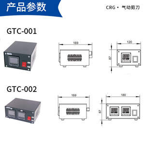 Accesorio de Corte por Calor para Brazo Robótico CRG GTC, Tijeras Neumáticas de Empuje, Controlador de Temperatura, Elemento Calefactor para Precisión - Product Image 2
