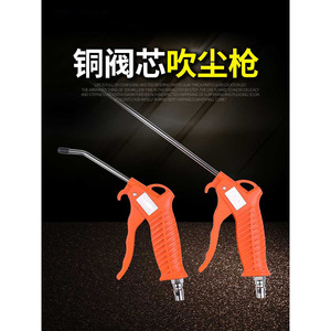 ปืนลมนิวเมติก Dg 10 หัวฉีด 1.8 มม. ตัวเครื่องโลหะ เครื่องมือกำจัดฝุ่น - Product Image 3