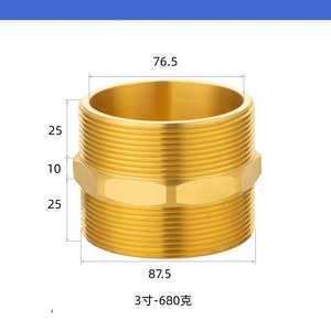 อะแดปเตอร์ท่อทองแดง 3 นิ้ว 680 กรัม สำหรับเชื่อมต่อระบบประปา - Product Image 1