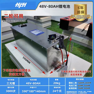 HFH 48v-200ah LFep4 Batterie pack für elektronische Geräte Golf wagen Folk Lift Elektro fahrzeug-Hoch lithium ionen batterien - Product Image 3