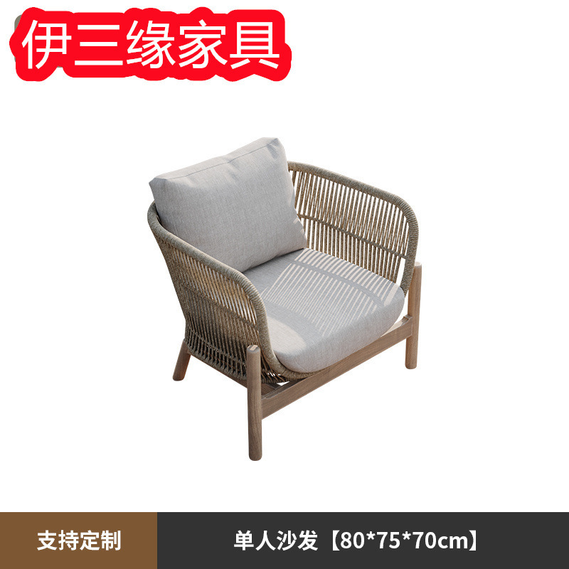 Single sofa [aluminum alloy wood grain paint]