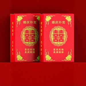 Cartes à Jouer Personnalisées pour Mariage, 55 Pièces, Cartes du Roi Personnalisées, Coins Carrés, Papier pour Événements Célébratifs - Product Image 3