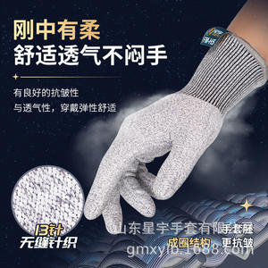 Gants résistants aux coupures sur mesure, enduits de caoutchouc, résistants à l'usure, antidérapants, respirants, pour la manipulation du métal et du verre, lavables en machine - Product Image 4