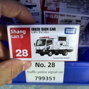 รถโมเดลโลหะผสม <span class=keywords><strong>Tomy</strong></span> <span class=keywords><strong>Tomica</strong></span> Sports Car Series ขนาด 1/64 สำหรับ Mercedes-Benz Nissan GTR หมายเลข 160 ขายส่ง - Product Image 3