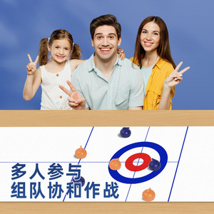 Tabletop Curling Game Plastic 8 16 Goals Indoor Educational Toy For Children And Teens - Product Image 5