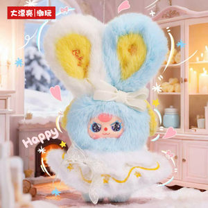 Juguete de Peluche Sorpresa de la Serie Invierno de Bebé Tres, 6 Piezas, Lindos Llaveros de Peluche de Dibujos Animados Kawaii para Regalos, ¡Venta Caliente! - Product Image 5