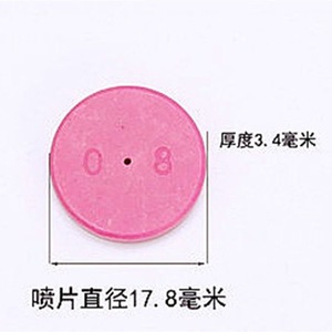 Buse de pulvérisation agricole en céramique en gros, pulvérisateur à haute efficacité pour pièces de machines agricoles - Product Image 1