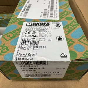 طائر الفينيق الأصلي الجديد-الاتصال مباشرة من خلال محطة PT 6-التوأم - Product Image 2