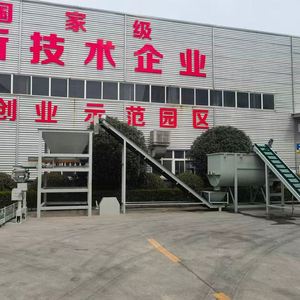 เครื่องผสมขนาดใหญ่ 5000 ลิตร สำหรับอาหารสัตว์ อาหารนก ปุ๋ยอุตสาหกรรม เครื่องบรรจุภัณฑ์ขนาด 10-50 กิโลกรัม พร้อมเครื่องผสม - Product Image 6