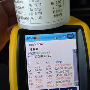 <span class=keywords><strong>Nir</strong></span> <span class=keywords><strong>Near</strong></span> <span class=keywords><strong>Infrared</strong></span> <span class=keywords><strong>Spectroscopy</strong></span> Metalanalyzer amptech Detector Gun Gia Test Xrf en línea Analizador de minerales de mano - Product Image 3