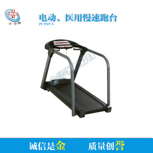 Caminadora Eléctrica Multifuncional con Ajuste de Velocidad, Equipo de Rehabilitación y Entrenamiento de Extremidades Inferiores para el Hogar, 110-127V 60Hz, Acero - Product Image 2