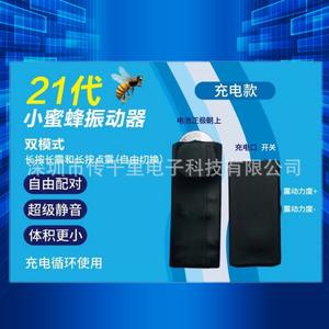 Alarmes personnelles ultra-minces Little Bee 21e génération, silencieuses, avec capteur de vibration silencieux à détection au pied et point de vibration longue portée - Product Image 4