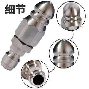 Boquilla de Acero Inoxidable de Conexión Rápida de 1/4 de Pulgada de Alta Presión para Limpieza de Drenajes, Boquilla Inyectora de Seis Vías Delantera y Trasera de 5000 psi - Product Image 2