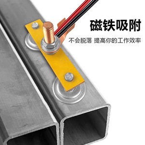 Grounding Iron <b>Tool</b> Double Magnet High Magnetic Force Sheet Metal Repair Auto Repair Hand <b>Tool</b> - Product Image 5