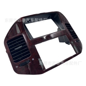 Kit de modification de la console centrale avec cadre de ventilation ABS pour tableau de bord Mitsubishi Pajero 2000-2006 - Product Image 2
