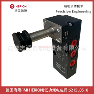 Válvula Solenoide Herion 6215L0510 de Bajo Consumo para Control de Gas de Uso General - Product Image 3