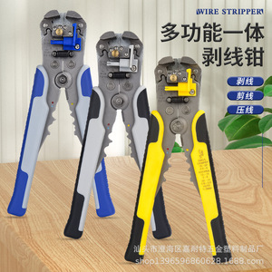 <b>Wire</b> <b>Stripper</b> Crimper 10 Awg Front Entry Steel Industrial Grade Soft Grip Handle For <b>Electrical</b> Wiring - Product Image 1